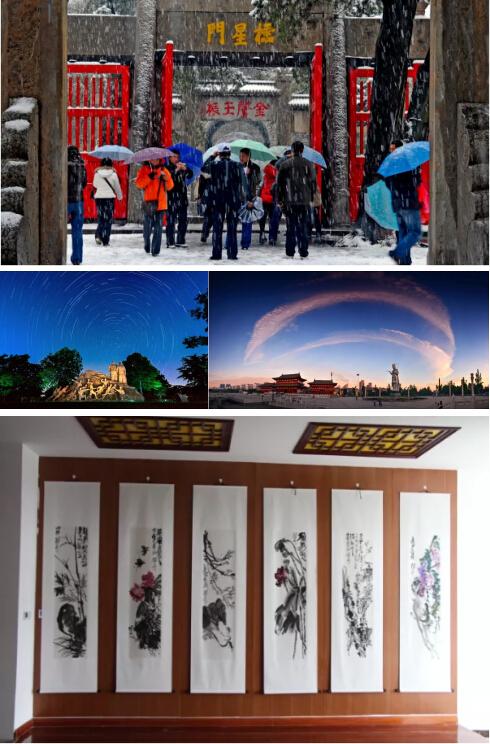2018年中国旅游日山东济宁游客服务中心正式启用